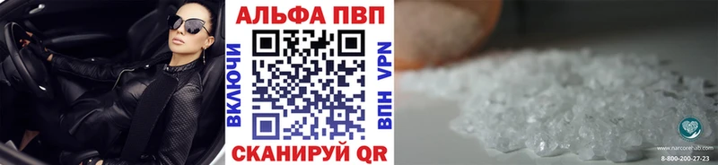 кракен ONION  цены   Сясьстрой  Альфа ПВП кристаллы 