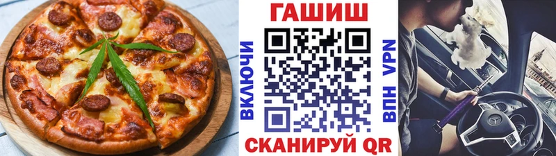 нарко площадка наркотические препараты  Сясьстрой  Cannafood конопля 