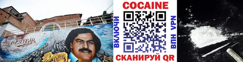 Cocaine Боливия Сясьстрой