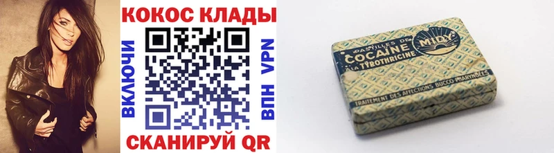 мега tor  Сясьстрой  COCAIN 99%  где можно купить  