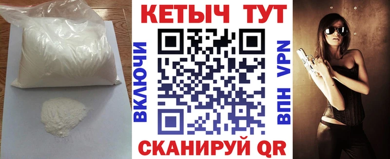 Кетамин VHQ  Сясьстрой 