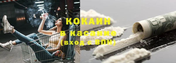 стафф Лихославль