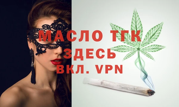 стафф Лихославль