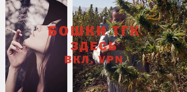 стафф Лихославль