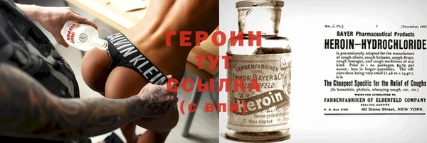 стафф Лихославль