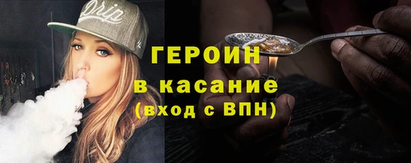 стафф Лихославль