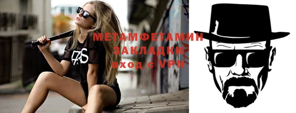 стафф Лихославль