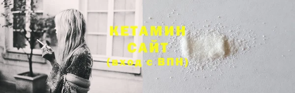 стафф Лихославль