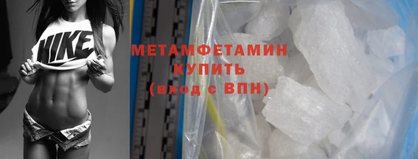 трава Лабытнанги
