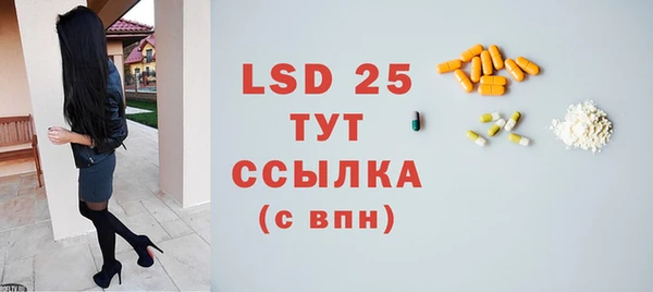 герыч Липки