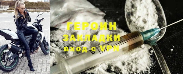 стафф Лихославль
