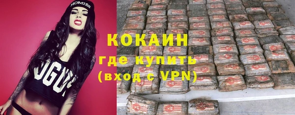 стафф Лихославль