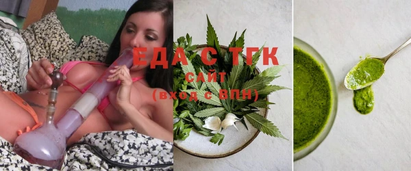 стафф Лихославль