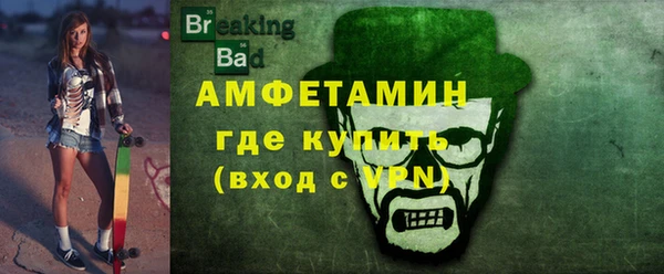 стафф Лихославль