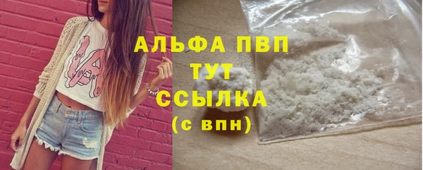 стафф Лихославль