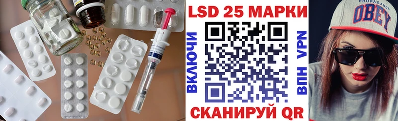 LSD-25 экстази ecstasy  Сясьстрой 