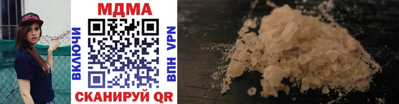 MDMA кристаллы  Сясьстрой 