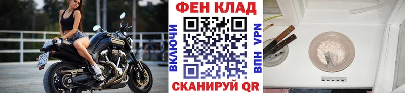 Первитин Декстрометамфетамин 99.9%  хочу наркоту  Сясьстрой 