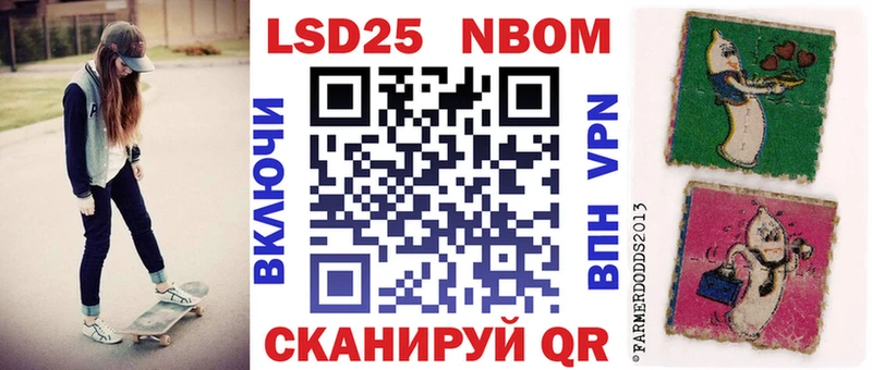 Марки NBOMe 1,8мг  наркошоп  Сясьстрой 
