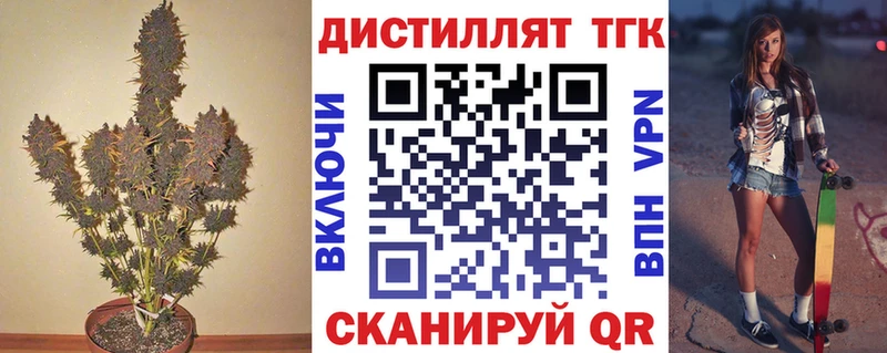 ТГК вейп с тгк  купить наркотики сайты  ссылка на мегу онион  Сясьстрой 